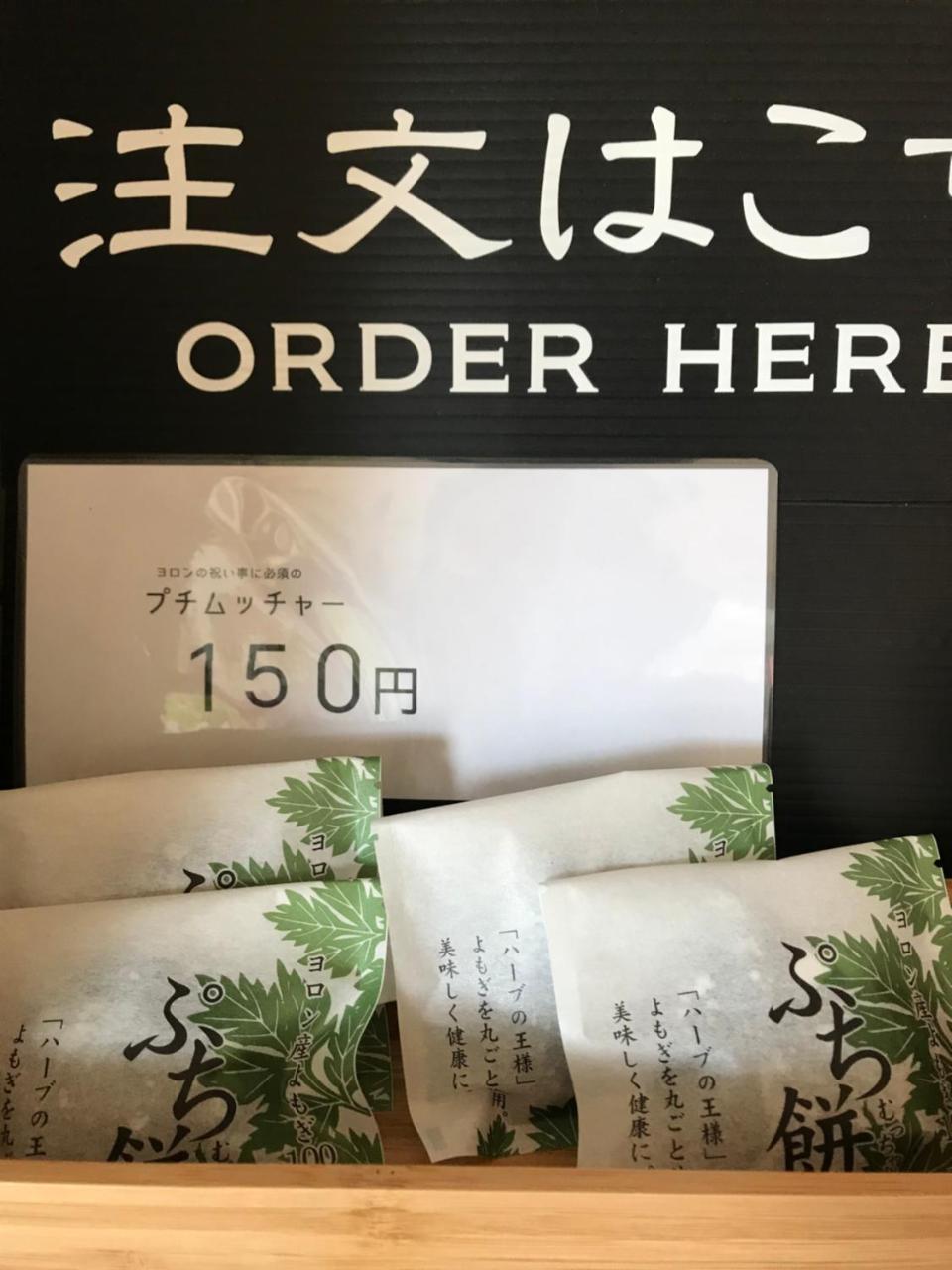 Meedafu'S Yui Hostel And Coffee Yoron Exteriör bild