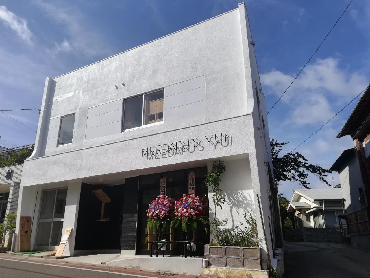Meedafu'S Yui Hostel And Coffee Yoron Exteriör bild