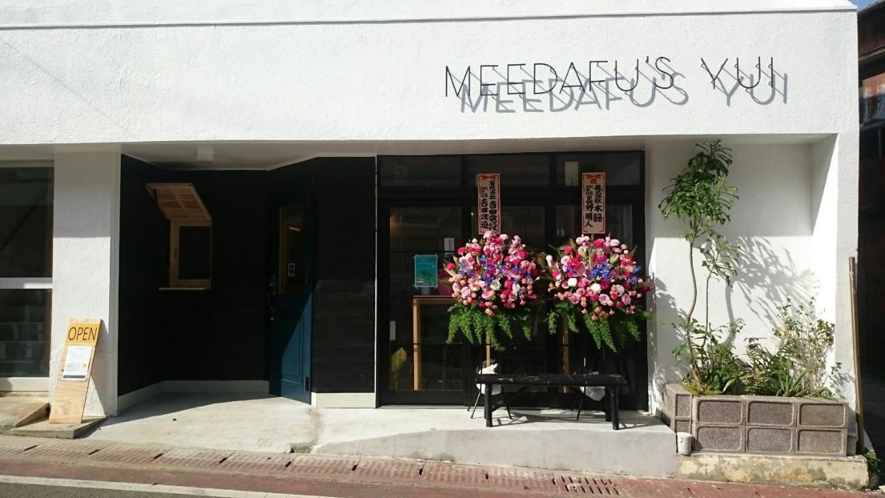 Meedafu'S Yui Hostel And Coffee Yoron Exteriör bild