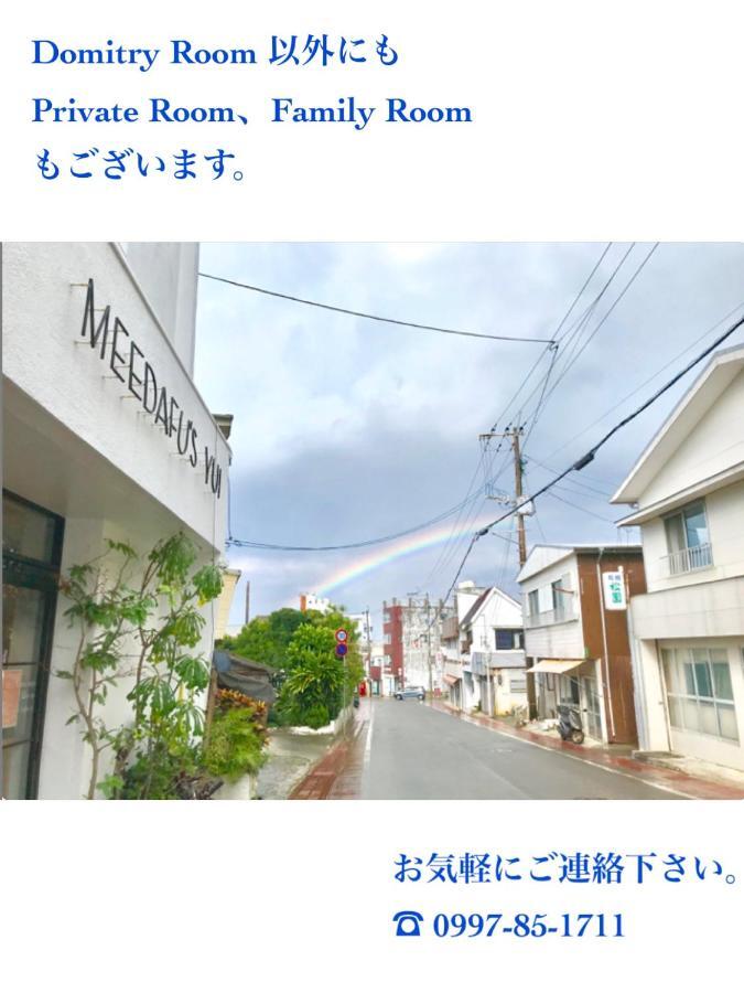 Meedafu'S Yui Hostel And Coffee Yoron Exteriör bild